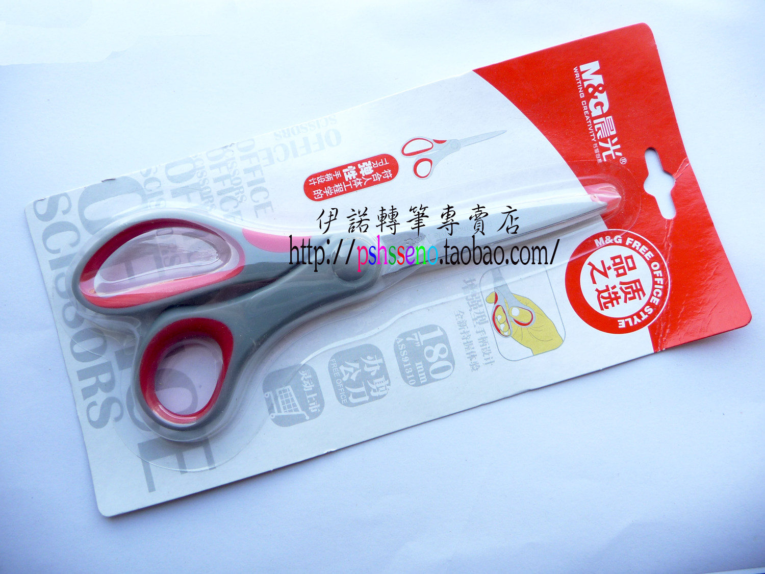 Change pen tool morning scissors