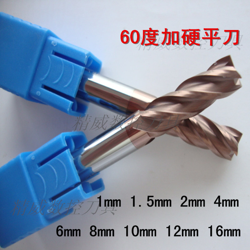 FEIGE imports 60 degrees high hardness tungsten milling cutter 4 6 8 10 12 16mm4 edge square knife