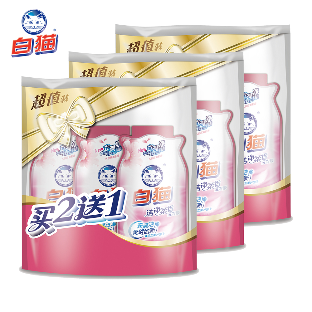 白猫洁净柔香洗衣液500g*9袋深入清洁添加柔护因子大自然清香