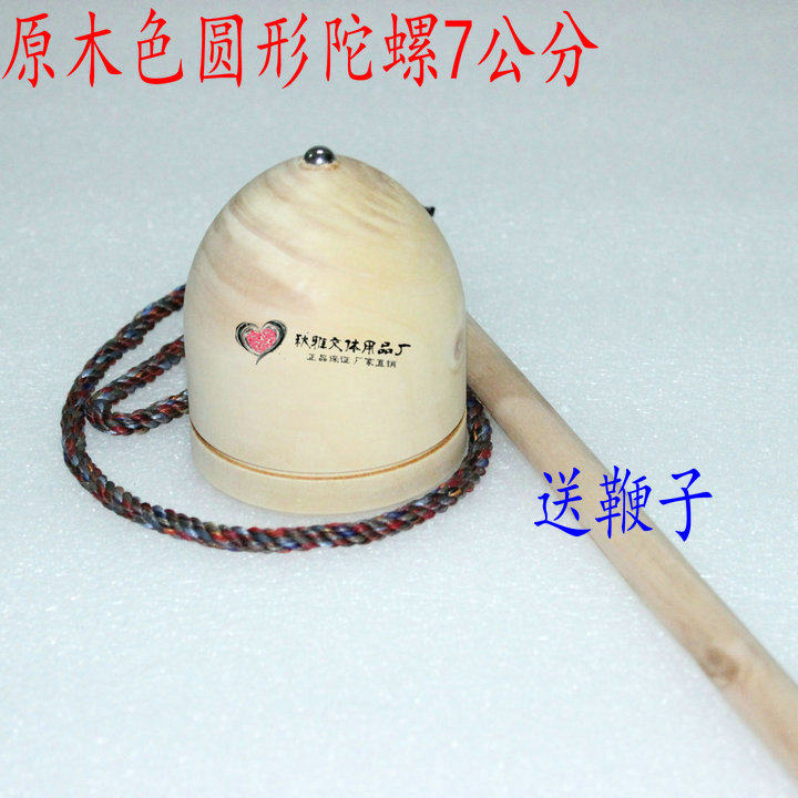 80s Nostalgia Traditional Children Toddler Toys Natural Wood Top Tutor Folk Sports Fitness Equipment