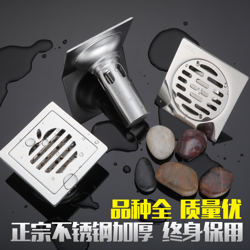 Thickening ground leak anti-odor large-displacement bathroom shower sewerage stainless steel thickness accessories round square