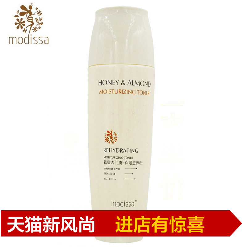 MODiSSA/梦迪莎蜂蜜杏仁油 保湿滋养液120ml原:杏仁油保湿滋养水