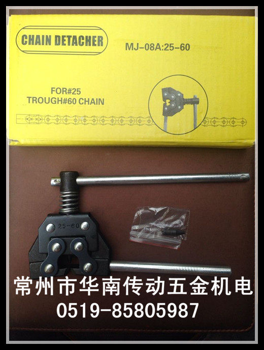 Unchain stopper 25H3 points 4 points 5 points 6 points 1 inch 1 2 inch Industrial chain Trunner Chain Detacher
