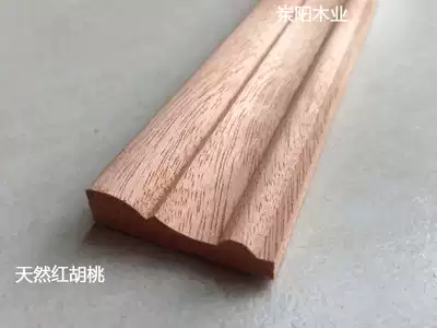Special Price Natural Red Walnut solid wood line shadow line skirting board door cover window set window line Louver line wall line