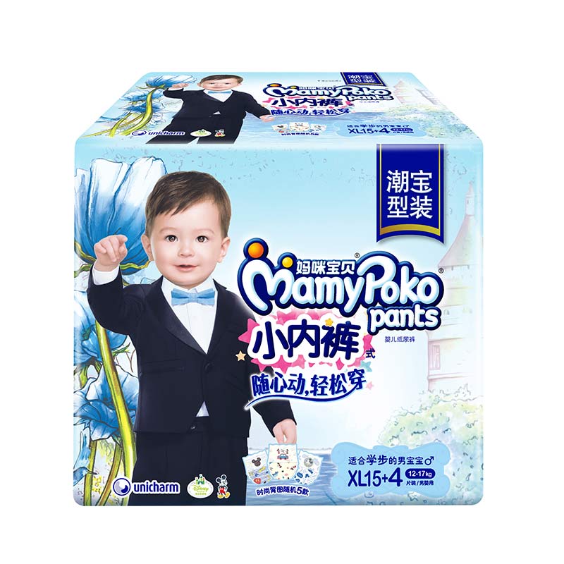 【天猫超市】妈咪宝贝小内裤式纸尿裤 XL15+4片12~17kg男用尿不湿