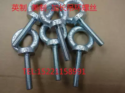 Galvanized integral die forging inch extended eye screw American eye bolt nail 3 8 1 2 3 4 5 8 1