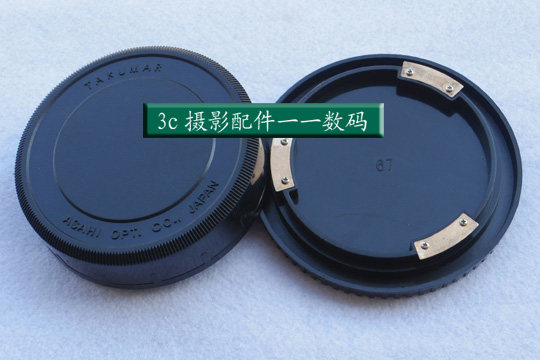 Special price Pentex Pentax 67 fuselage front cover lens rear cover PK67 front and rear cover