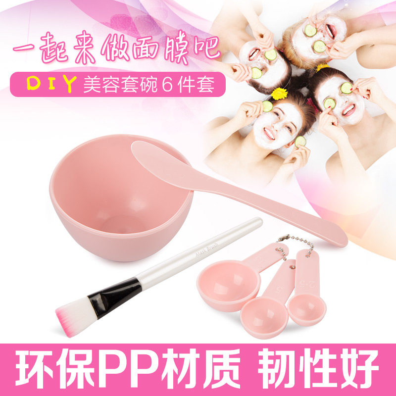 姣兰 面膜碗套装6件套  DIY面膜工具自制面膜棒面膜刷计量器
