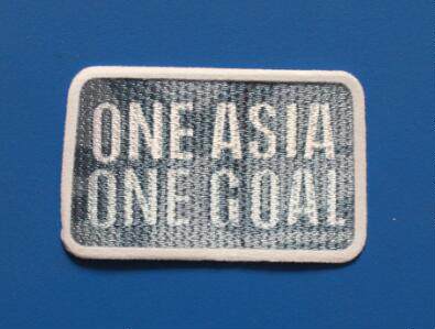 2017 Acron arm chapter football arm chapter