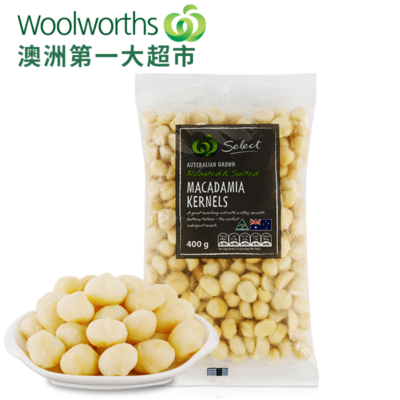 Woolworths澳洲直邮 夏威夷果400g 热烤坚果炒货干果休闲人气零食