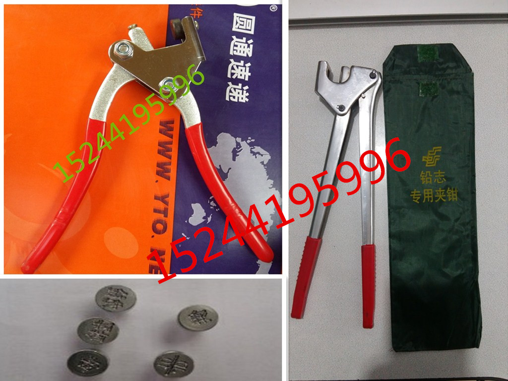 Factory direct sales anti-counterfeiting lead seal pliers steel print pliers concave and convex word head postal special lead seal pliers lead print head blockade