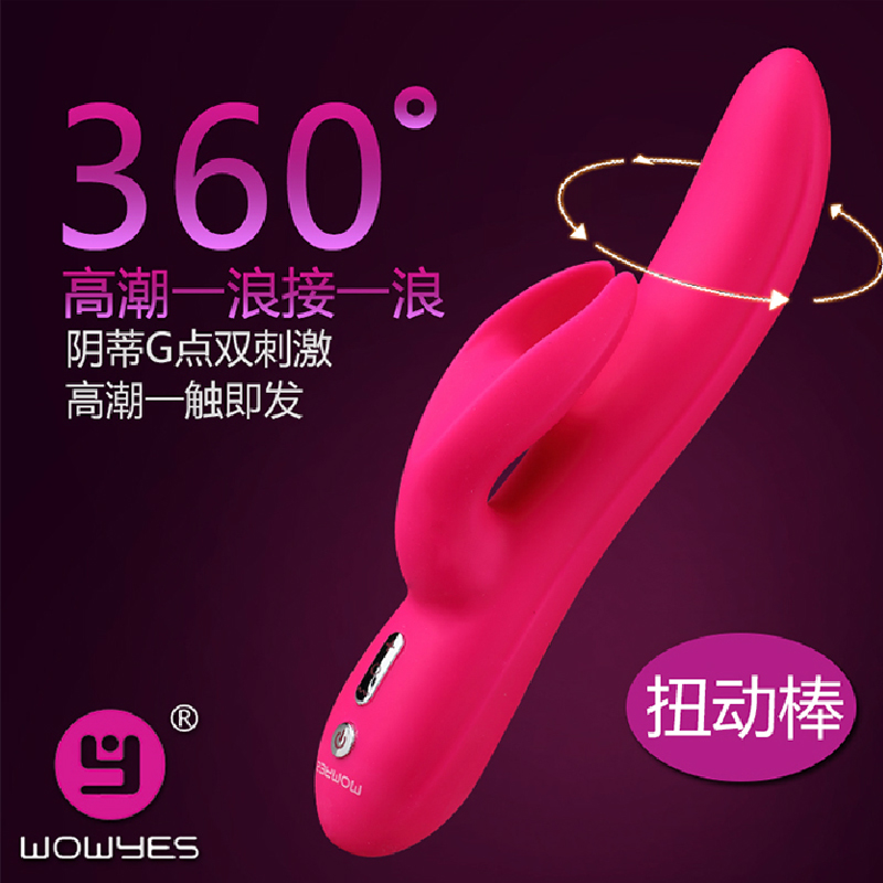 震动棒女用自慰器静音G点阴蒂刺激抽插高潮防水电动成人性用品mz