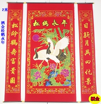 2 meters sprinkled gold flocking pine crane Yongnian Zhongtang painting living room hanging couplet house porch landscape painting