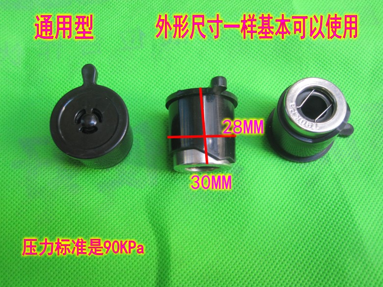 Meide Supor Pentium Jiuyang Electric Pressure Cooker Accessories Rice Cooker Pressure Relief Valve Steam Valve Exhaust Valve