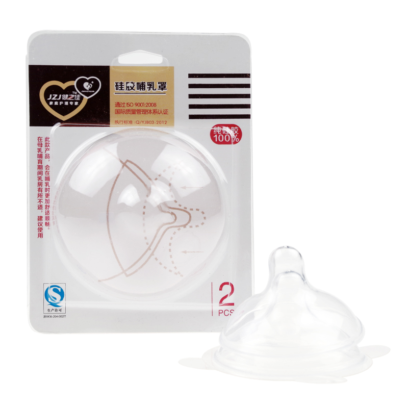 硅胶哺乳罩防咬假奶头贴护乳罩乳头保护器防奶水垫防溢防漏母乳罩