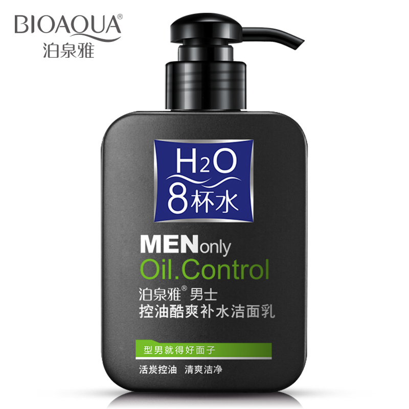泊泉雅男士控油去黑头洁面乳深层清洁洗面奶补水保湿男士护肤清爽