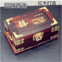 Mahogany jewelry box log red acid branch mirror box solid wood jewelry box wood carving ornaments mahogany wedding gift