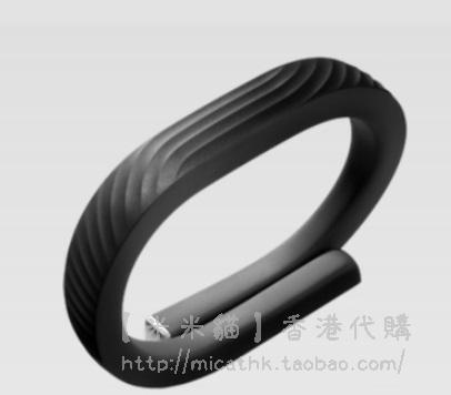 Record user's physical condition Jawbone Up 24 Hong Kong licensed activity Sleep Heart health