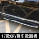 17 CRV giá hành lý nguyên bản mẫu Honda CRV giá hành lý 2018 crv giá đỡ phụ kiện hành lý
