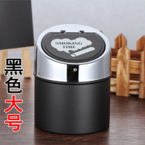 Gift creative novelty home furnishings stainless steel ashtray with lid for Valentines Day for boyfriend and Spring Festival for dad