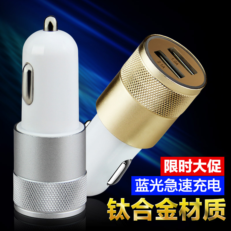 别克君越君威英朗昂科拉大切诺基点烟器车载创意充电器头汽车