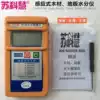 KH-505 506 Wood moisture meter Moisture tester Wooden floor hygrometer detection and measurement humidity and water meter