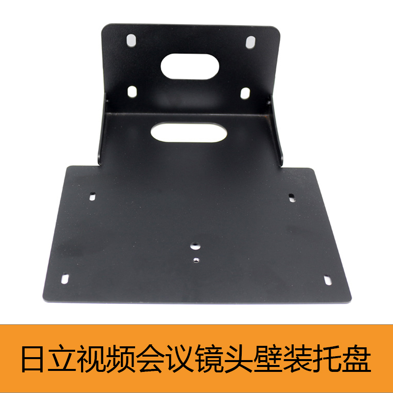 Hitachi Mid-Video Film Conference Camera Lens Wall-mounted Stent Tray Base