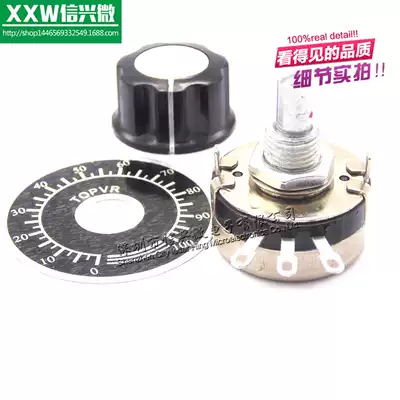 1 set of original potentiometer WTH118-2W 1K 2k2 4k7 10k22k47k100k A03 dial