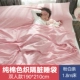 Đi ra ngoài để đi du lịch bẩn tấm chăn che chăn che di động túi ngủ đôi