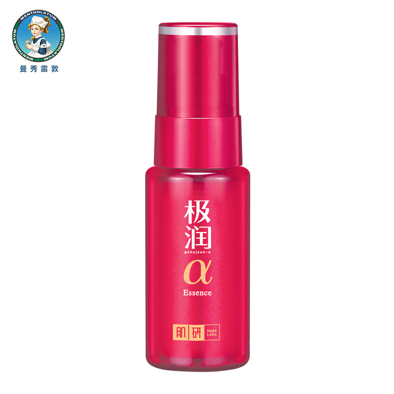 Hada Labo/肌研弹力肌精华素30g 保湿紧致修复抗皱抗衰老