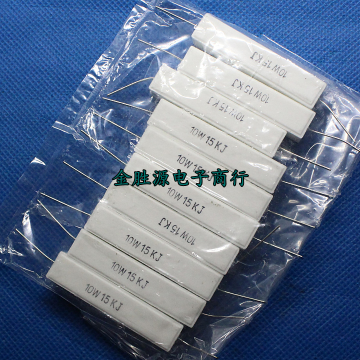 10W cement resistance 10W15KJ 10W 15K horizontal original fit (10 only 6 yuan)