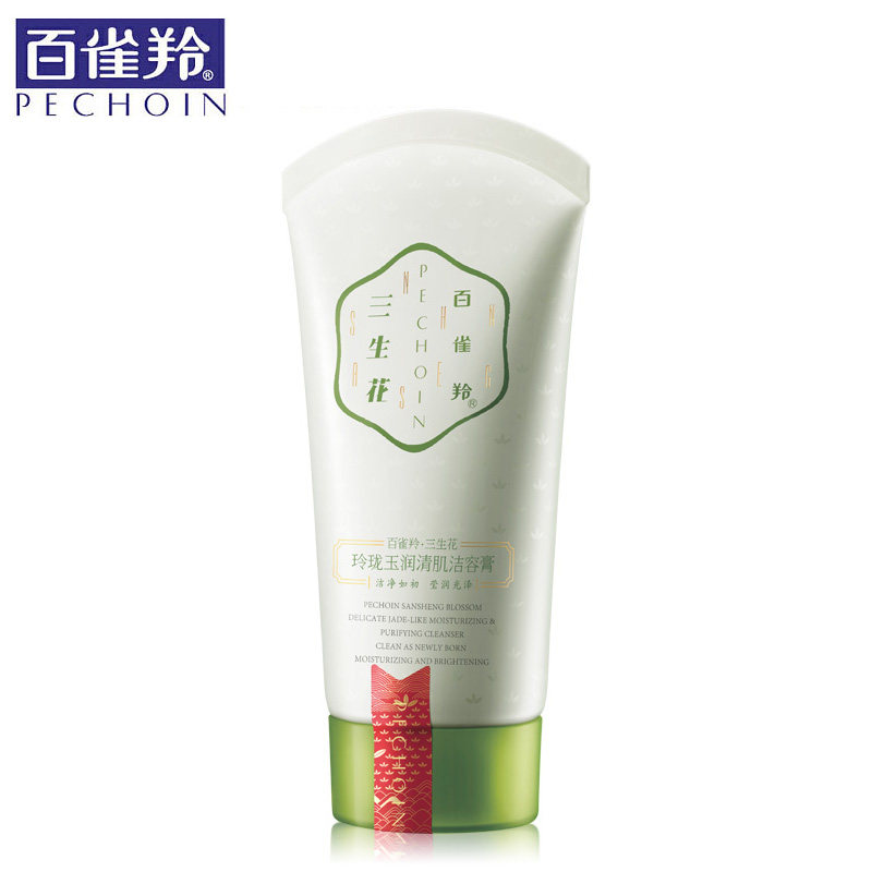 包邮 百雀羚三生花玲珑玉润清肌洁容膏90g 深层清洁滋润保湿