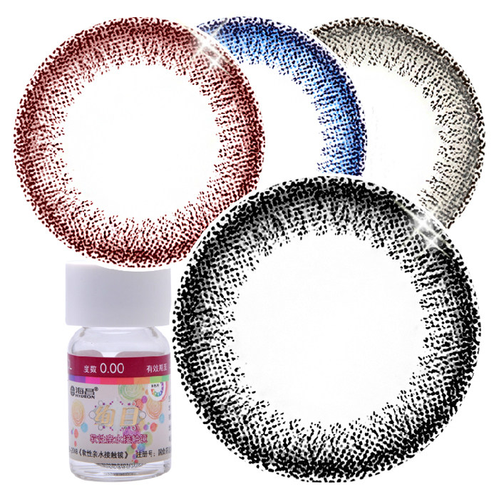 海昌美瞳年抛绚目彩色近视隐形眼镜大小直径自然混血1片装TF