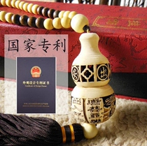 Car perfume pendant car accessories car accessories safety charm hollow gourd car accessories car accessories