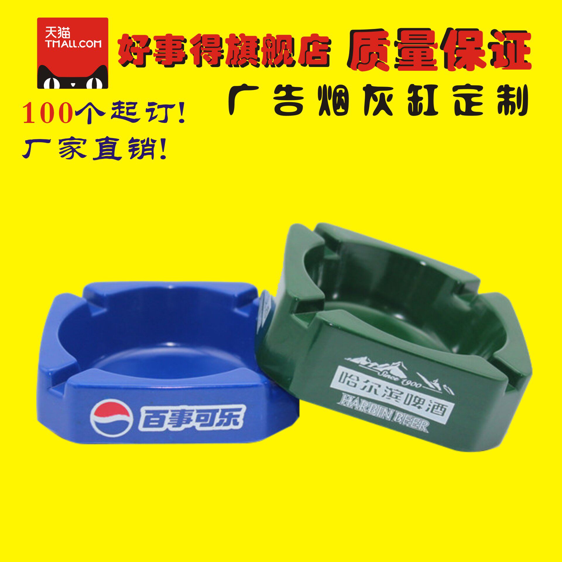 Custom smoking Ashtray Advertising Promotion Gift Custom Melamine Plastic Tobacco Cylinder Web Cafe Bar Ktv Smoking and Ashtray Ordering