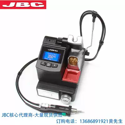 Spain JBC original tin suction station CV-2D CV-2C welding table CV-2HE small precision tin pump
