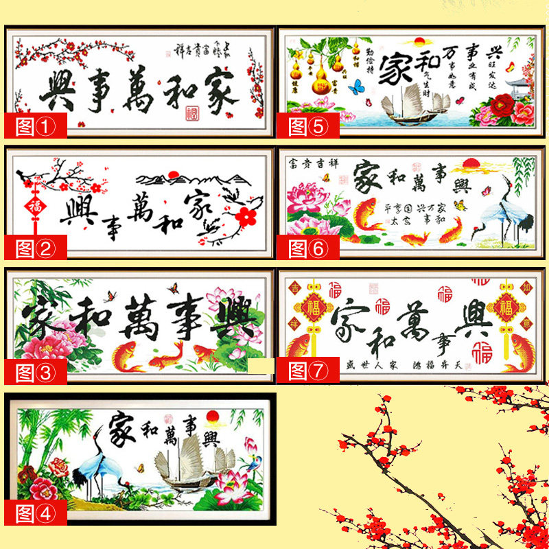 ��֥ӡ��ʮ����Һ�������M8359