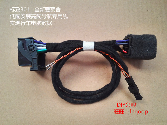 Peugeot 301 new Elysee RD9 to RD45 transfer cable navigation dedicated