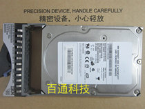 IBM 2004 71P7465 22R1559 23R0831 300G 10K DS6800 FC hard drive