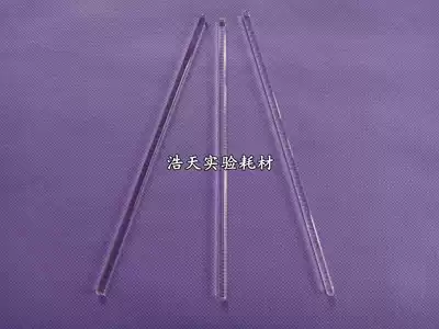 (Haotian experiment) glass instrument glass rod stirring rod can be invoiced and customized