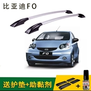 BYD f0 giá hành lý xe sửa đổi trang trí mái hành lý giá sửa đổi khung du lịch đặc biệt phụ kiện đấm miễn phí