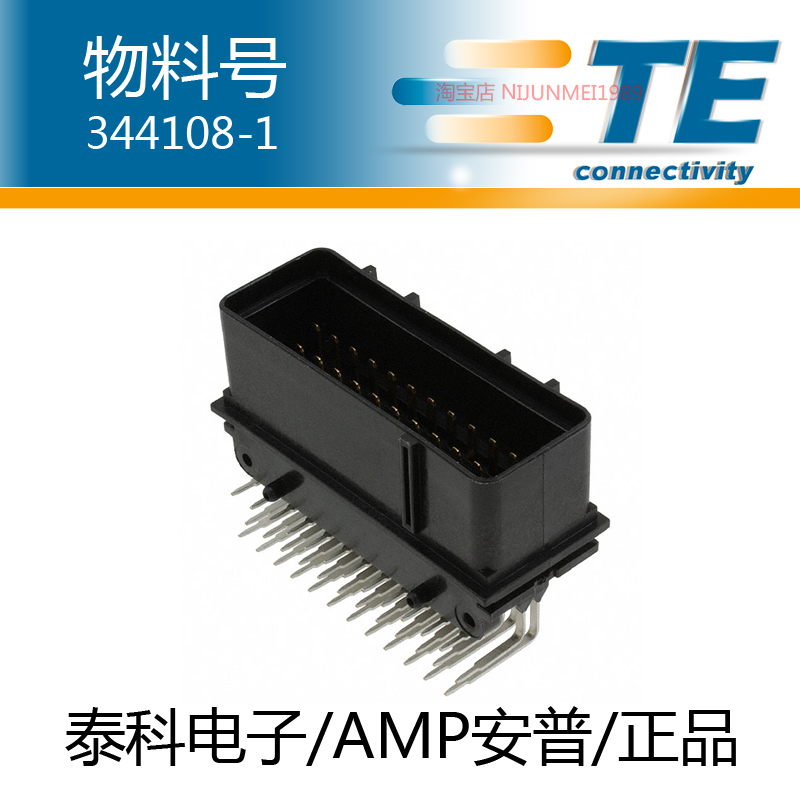 Tyco Electronics Amp AMP Xiamen Agent 344108-1