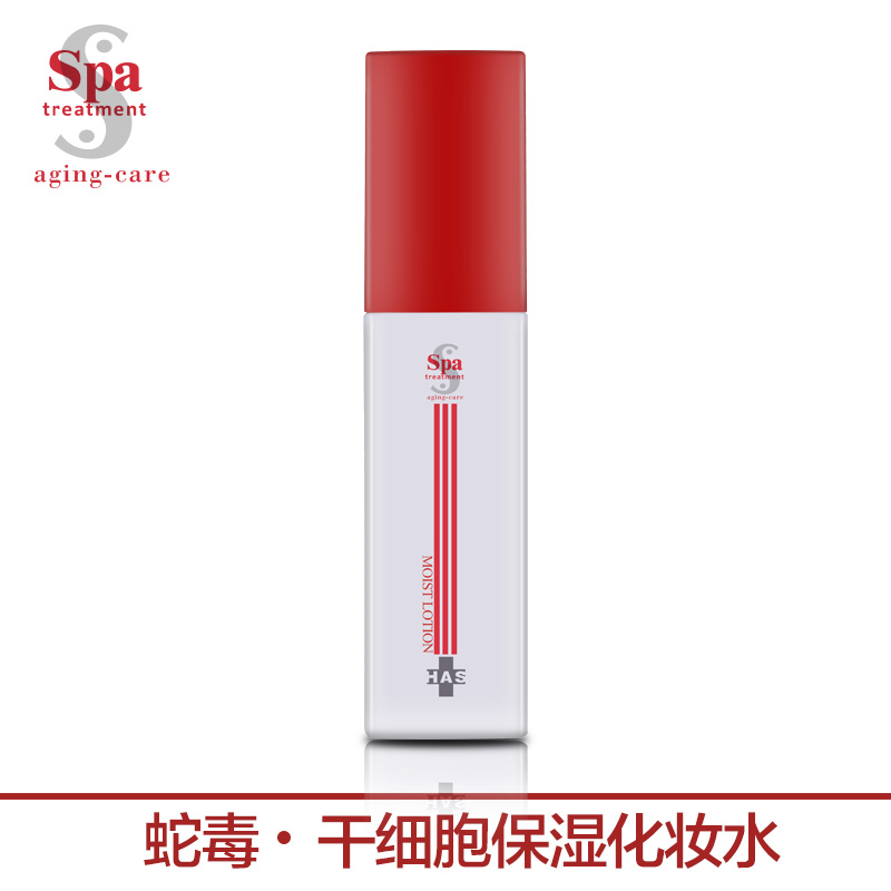 spa treatment蛇毒干细胞保湿化妆水爽肤水女秋冬季补水保湿120ml