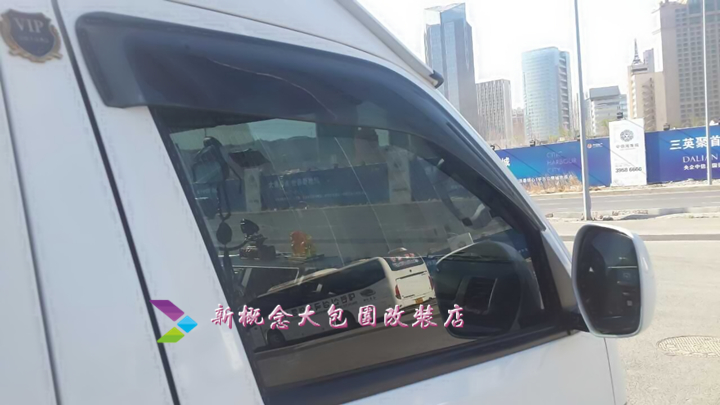 Kowloon Automobile Sunny and Rain Block Dama Brand Rain Eyebrow Kowloon Dama Brand Special Car Window Rain Ride Rain Shield Rain Sheet Modification