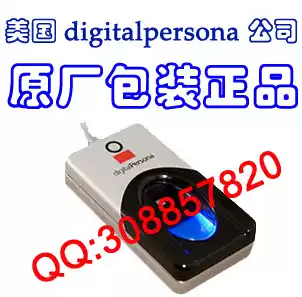 Special offer URU4500 U are U 4500 Fingerprint Reader Fingerprint Device free SDK