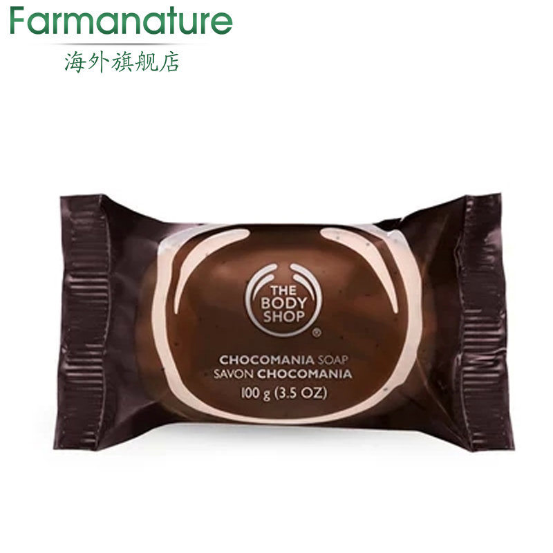 拍下半价The body shop/美体小铺椰子手工香皂水果皂