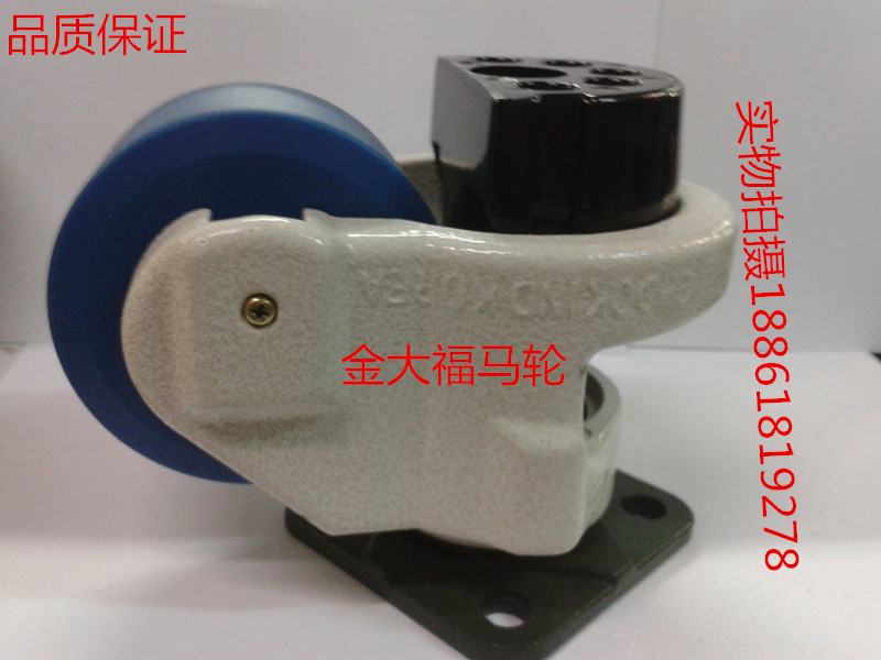FoOT MASTFR Formwheel GD-150F universal trundle support wheel horizontal adjustment trundle top high wheel