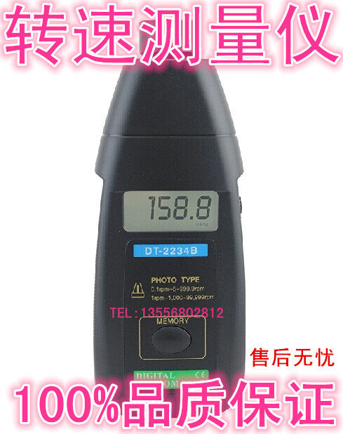 Laser-speed-meter digital display of non-contact rotational speed measuring instruments handheld digital electronic anemometer