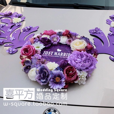 Purple ring wedding car wedding car decoration flower car decoration head flower Korean wedding car European wedding car fleet exhibition car decoration