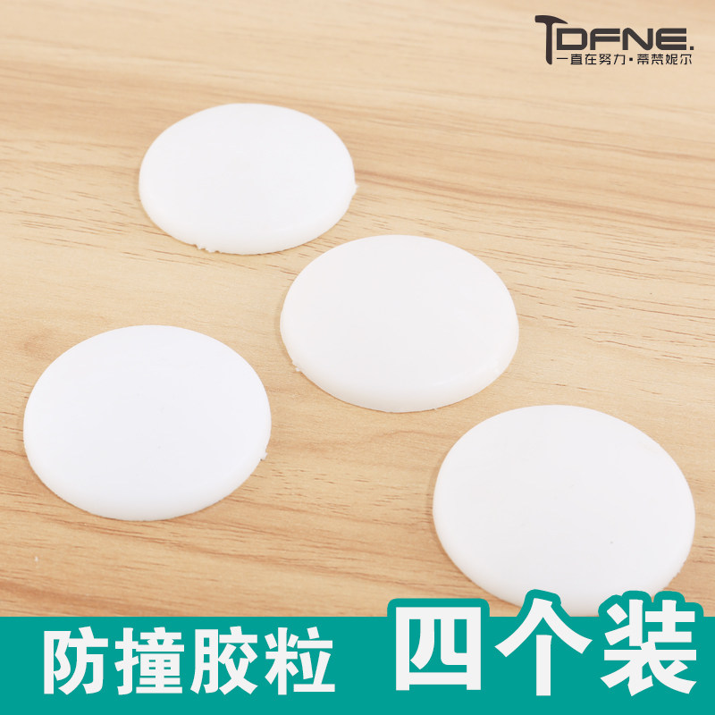 �����ݶ�ǽ���ײ���Ű���tfnejl-1